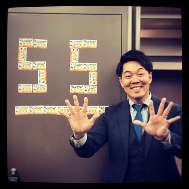 ☆第２回 ☆泉佐野市田尻町介護事業所連絡会4