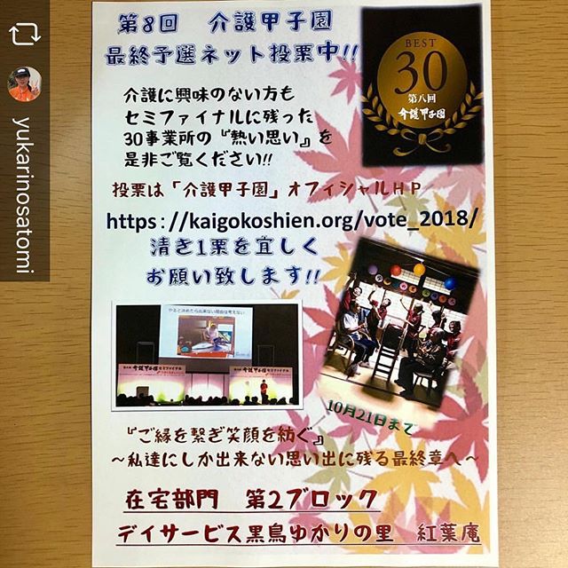 最後のお願い