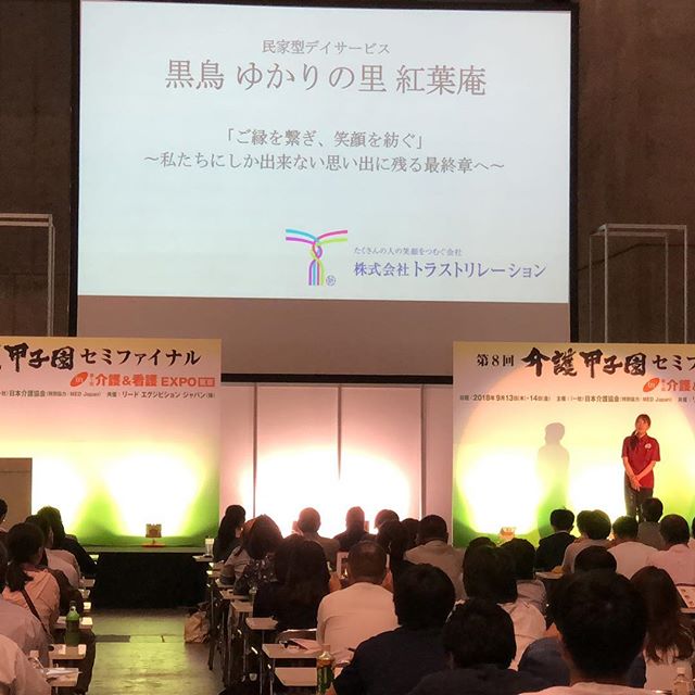 最後のお願い2