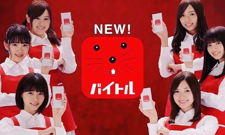 ☆仲間募集☆