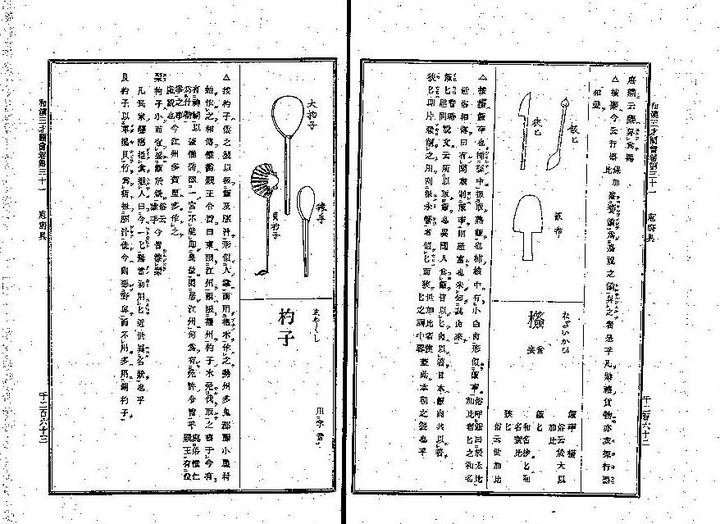 ～不用品はミステリー～4